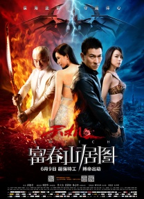 老子爽够了就放了你h